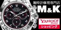 M&K watch repair Yahoo！店