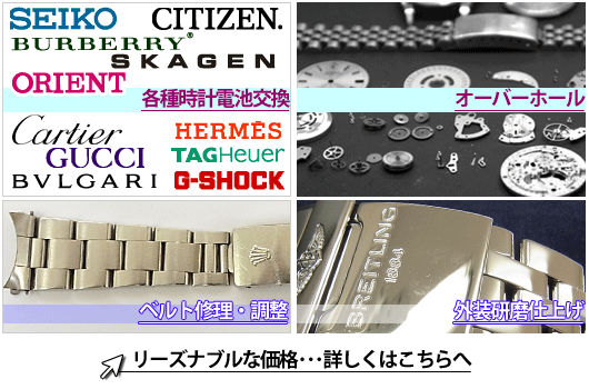 詳しくはコチラ